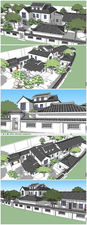 中式大型别院建筑su模型