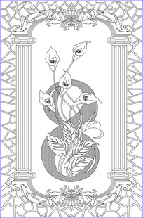 马蹄莲欧式雕刻图案