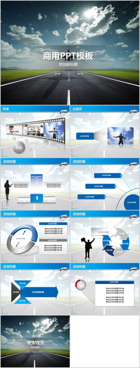 古驰gucci奢侈品服装珠宝广告发布会宣传PPT