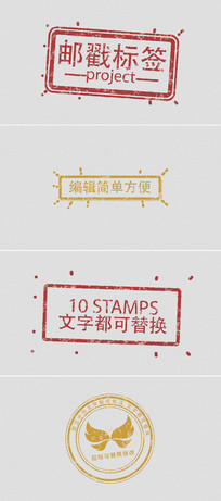 10组邮戳印章标志模板