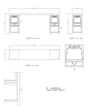 清花梨木架几案cad图纸