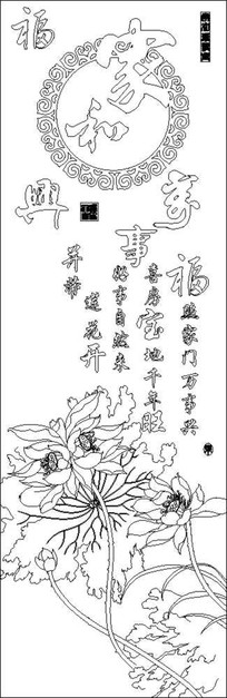 婚庆父母上场家和万事兴视频