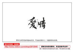 浪漫的爱情展示ae模板