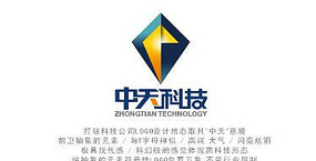 原创设计稿 标志logo(买断版权 其他logo 动感科技浪花标志