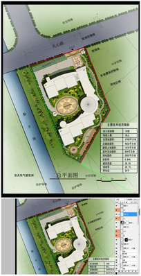 某办公大楼整体彩色平面图