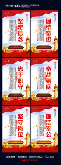 党政机关党委党建党校党课政府ppt