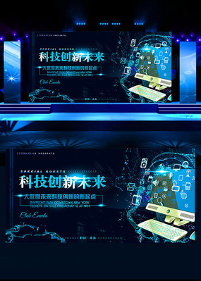 科技创新企业文化宣传psd素材下载(编号1796792)_红动