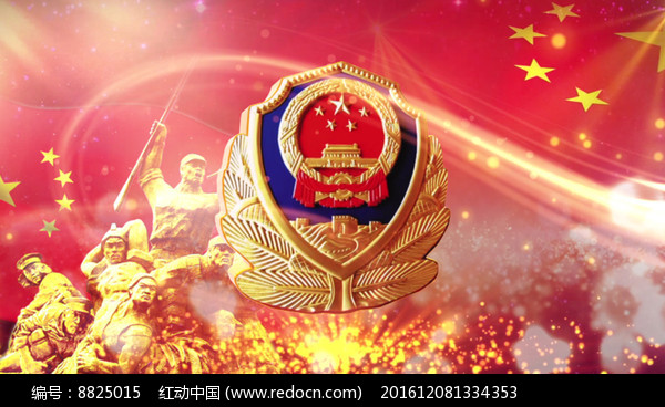 震撼公安警徽展示高清素材mp4素材下载_党建