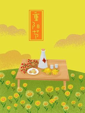 卡通狗原创插画 红色插画元旦新年海报设计 登高赏菊重阳节原创插画