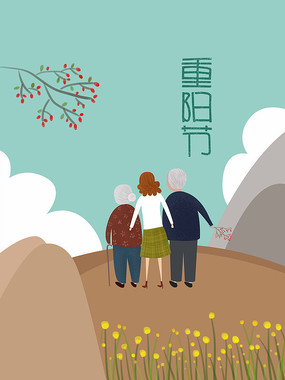 登高清新重阳节原创插画海报
