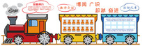 幼儿园卡通背景墙