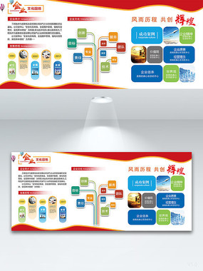 精美大气企业文化墙 立体企业文化墙办公室形象墙 高档商务企业文化墙