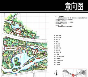 某公园湿地生态总平面图 下载收藏 某公园湿地乡土植物园平面图 下载