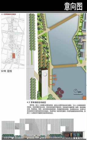 福州某街改造规划节点设计