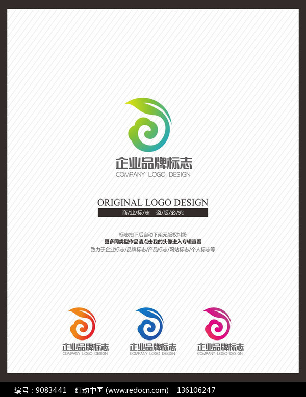 lvsebaojianpinchayechapinpaibiaozhi_9083441.jpg