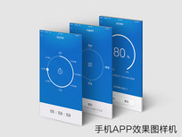 手机UI效果图样机模板