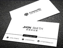 简约个性企业名片
