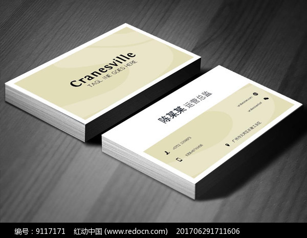 二维码名片怎么找出来 jianyuemingpian_9117171.jpg