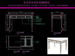 书桌cad图纸