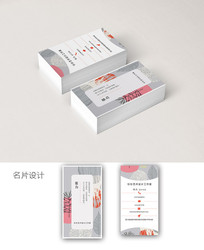 设计工作室创意名片