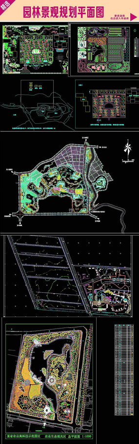 园林景观平面规划cad图纸