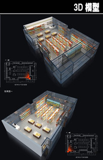 小超市鸟瞰图3d模型