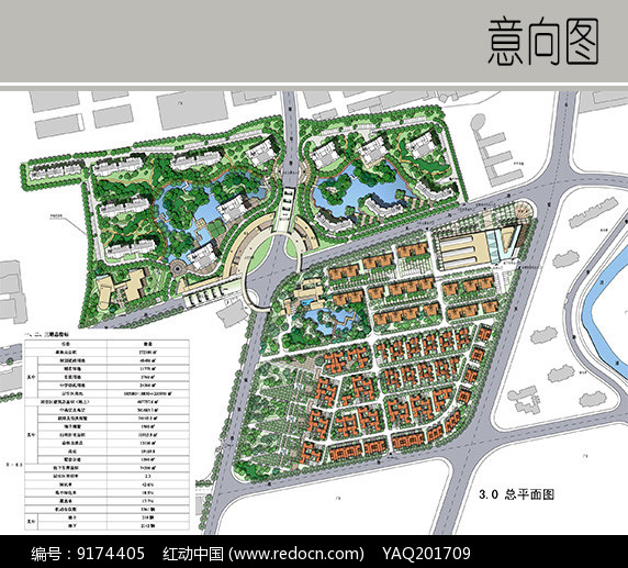 道路交叉口小区规划