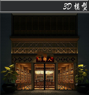 中式茶馆门头模型