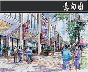 海南某小区商业街道手绘图