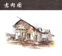 中式老房子