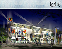 商业建筑专辑
