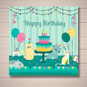 动物猫生日贺卡素材设计 生日蛋糕贺卡设计 生日兴隆感恩2018贺卡