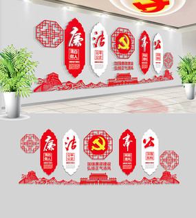廉政廉洁纪检监察动态ppt模板