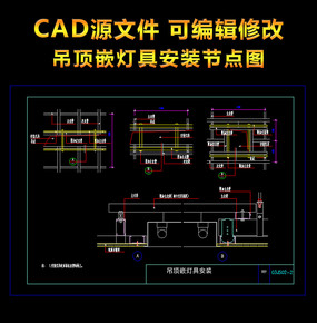 水晶灯具配件图库 灯具玻璃配件 照明灯具开关插座cad图例 cad室内