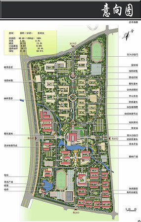东京大学宇宙航天科技学院外雕塑草坪 下载收藏 潍坊科技学院综