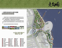市民文化公园景观西岸平面图 jpg