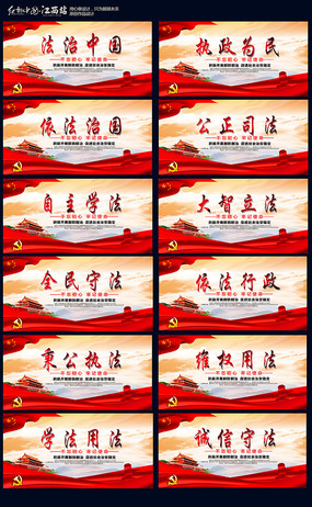 2017法院法律司法ppt