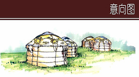 曙光下的蒙古包大营