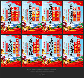 党员干部廉洁自律规范党建展板设计