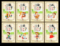 幼儿园文化展板设计