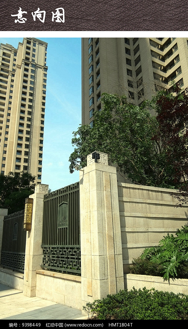 新中式住宅围墙