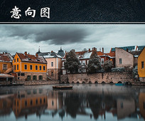 欧洲小镇风景