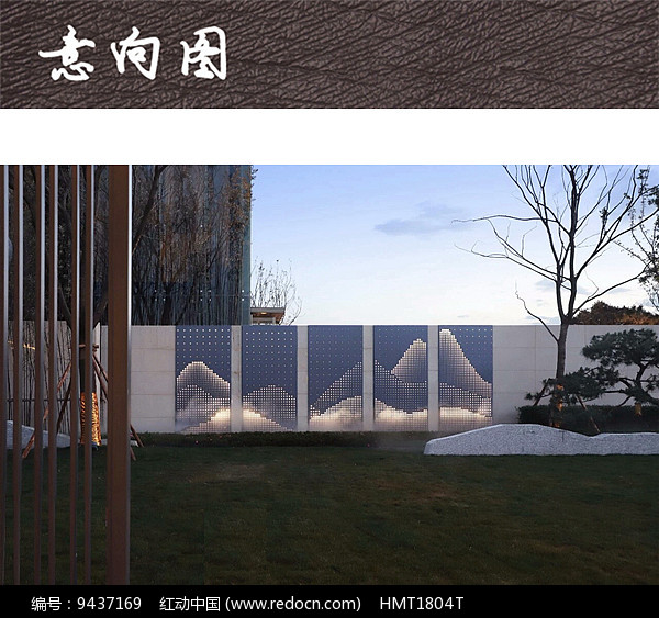 现代中式镂空山水景墙