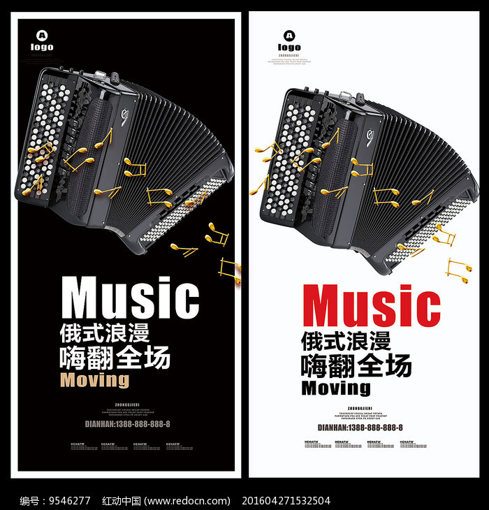 手风琴软件下载,手风琴软件下载中文版-第2张图片-雷盾自助建站|ai文本生成,aigc软件站公司网站源码-天霸装饰 手风琴软件下载,手风琴软件下载中文版-第2张图片-雷盾自助建站|ai文本生成,aigc软件站公司网站源码-天霸装饰