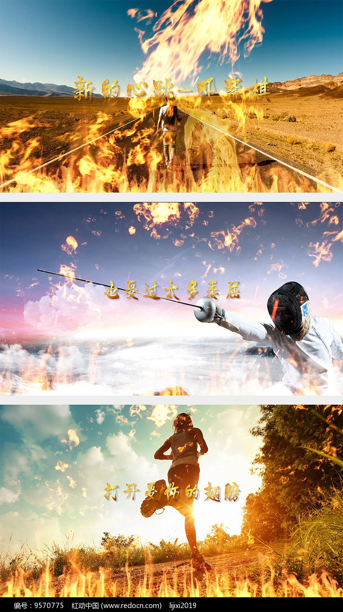 歌曲新的心跳舞台背景视频