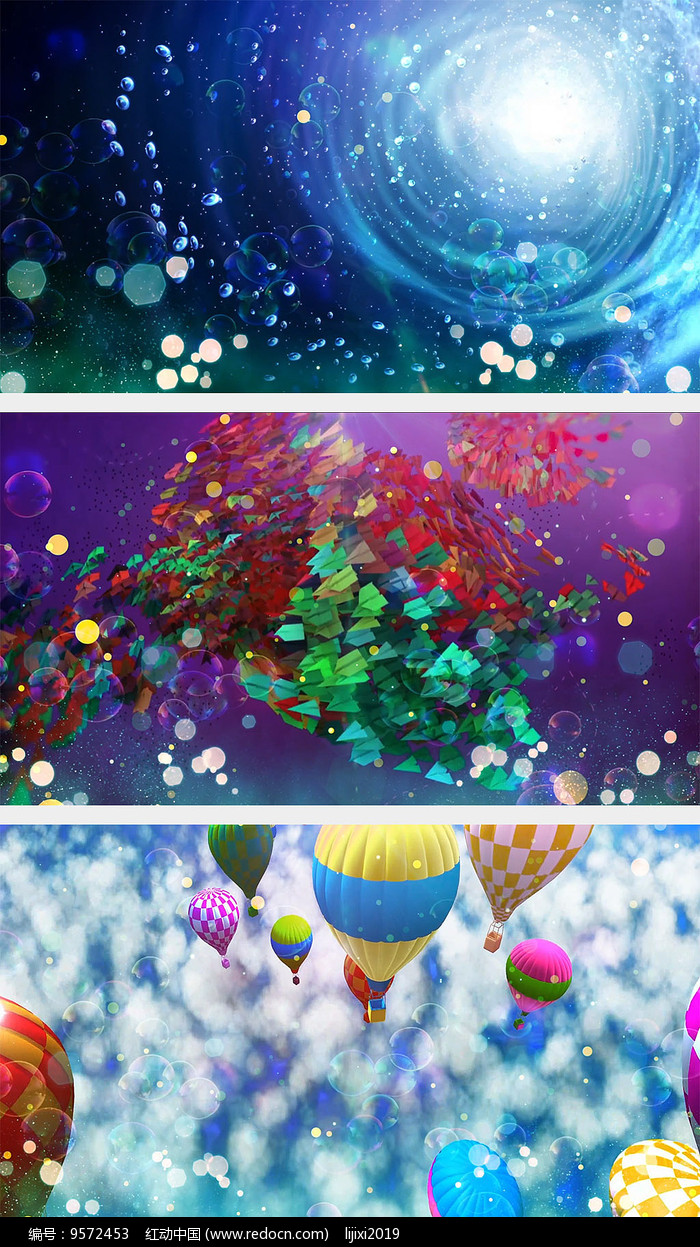 歌曲大梦想家配乐成品