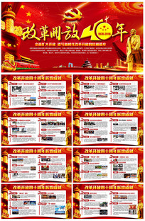 成就图片_成就设计素材