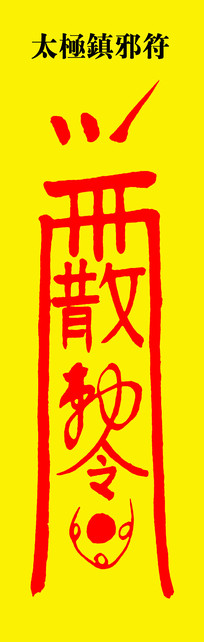 其他装饰图片