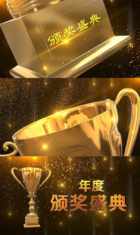 金奖杯大气开场颁奖片AE模板