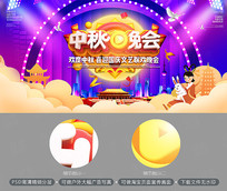 创意大气中秋晚会海报背景